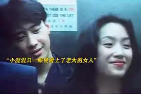 看泡妞始祖黎明是怎样追到自己喜欢的女生的视频封面