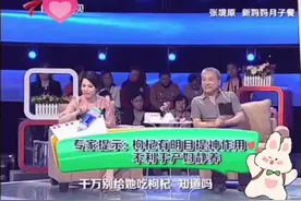 张境原温馨提醒您；坐月子为什么不能C 枸杞？！#坐月子