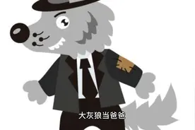 准爸爸睡前胎教故事#儿童睡前故事 #民间传说视频封面