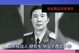 被枪毙的叛国者——原空军学院院长刘广智视频封面