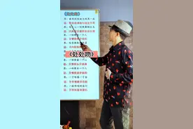 零基础学唱粤语歌#处处吻#粤语歌谐音#粤语歌教学#经典粤语歌 1300多首歌曲完整版谐音歌词，粤语歌闽南歌全部都有的！