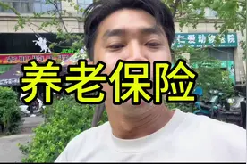 九月一号要交社保了！外卖小哥养老有着落了！美团养老政策