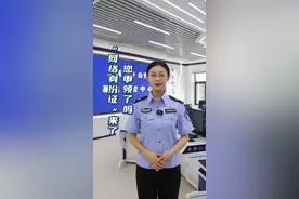 “网络身份证”来了，您申领了吗？#网络身份证#国家网络身份认证#科普