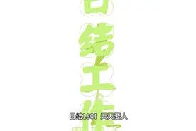 昆明呈贡斗南兼职  日结180！！天天要人
