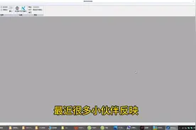 驱动器调试软件无法连接？检查一下端口试试！#技术分享#调试软件