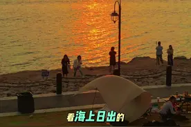 广东标志性建筑，露营看海上日出最佳去处，全都免费 #露营好去处 #面朝大海 #日出 #旅行推荐官 #深中大桥视频封面