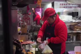 山东平邑县油篓村，被称为“中华煎饼第一村”视频封面