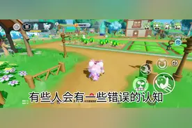 懂？#农场 #蛋仔农场 #蛋仔派对#教学