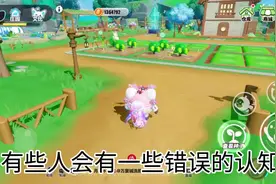 懂？#农场 #蛋仔农场 #蛋仔派对#教学视频封面