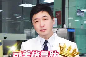 司美格鲁肽VS替尔泊肽“减肥药王”争霸#司美格鲁肽 #减肥 #替尔泊肽 #抖音小助手dou上热门视频封面