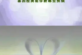 #医学科普 #关注我每天坚持分享知识 #康复视频封面