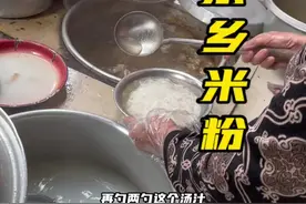 嗦粉 东乡米粉，来到武宣东乡镇要试试当地人推荐的粉店！#vlog日常 #嗦粉 #东乡米粉 #跟着财哥吃吃喝喝视频封面