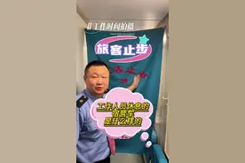 列车工作人员休息的地方你来过吗～宿营车#铁路 #绿皮车 #卧铺