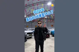 #汽车知识分享 #我是汽车人 #靠谱车商实体店