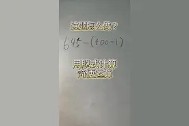 我人都傻了…… #万物皆可种草搜 #梁也搞笑配音 #搞笑视频 #搞笑配音