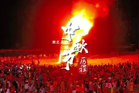 潮汕的中秋节旧时隆重程度仅次于春节，是个大节#记录潮汕 #中秋