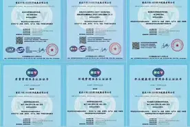ISO22000食品安全管理体系 HACCP危害分析与关键控制点认证视频封面