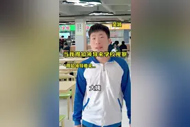 当我得知领导要来学校视察#剧情 #学校 #视察 #内容过于真实