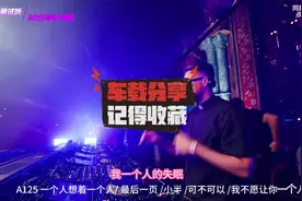 想听什么歌曲右边评论区留言，学会听抖音。A125视频封面