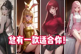 沉浸式AI女友走进现实，她真的太懂了！ #人工智能 #app推荐视频封面