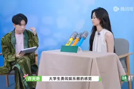 单姐又要“口出狂言”了❗❗#单依纯