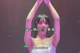 从不听水星记 那是离开我的女人该听的.。完整版来了#dj视频封面