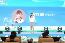 台湾女演员陈竹音，祖籍在河南禹州，希望自己持续不断进好中国故事，陈竹音:身为中国人始终感觉无比的骄傲#禹州 #颍川陈氏视频封面