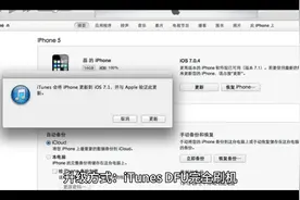 iPhone15PM 8个小时17.1深度体验 后有感视频封面