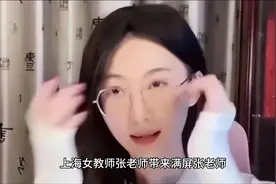 当我们身边越来越多由人而成妖又不愿回到人的“妖人”时视频封面