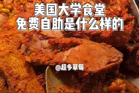 蓝莓拿破仑你碰到我算是洗到临头啦！我kuku吃！#美食vlog #留学日常 #美国大学食堂
