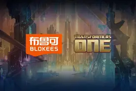 回到起源之地，重燃战斗之火！ 布鲁可变形金刚新品
群星版第5弹