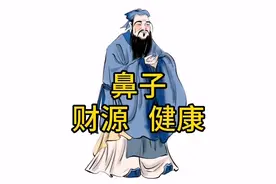 尖鼻头，好看，但真的好吗？#每天跟我涨知识 #识人术 #鼻子