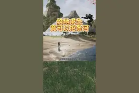 绝地求生挖坑功能太有意思了！#绝地求生 #2024鸡斯卡星火计划视频封面