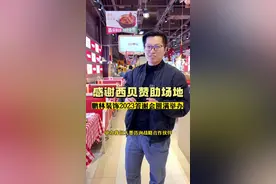 今天在客户西贝这里举办年终答谢会，感谢西贝提供场地。2023年西贝营收突破62亿，儿童餐战略获得成功，接待人次640万人次，2024年西贝门店将突破400家，西贝依然是中餐顶流。#餐饮 #西贝 #年会 #大墨餐饮咨询 #鹏林装饰视频封面