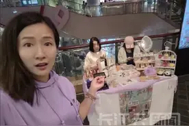 TVB女演员梁珈咏自曝在商场摆摊，曾出演上百部电视剧 视频封面