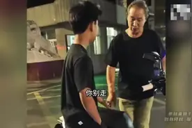 大爷和小伙发生矛盾面带笑容直接掐小伙脖子 大爷和小伙发生矛盾视频封面