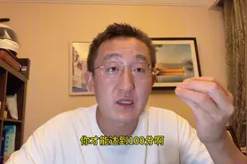 宁夏教育厅10月28印发了《宁夏回族自治区普通高等学校招生考试…视频封面