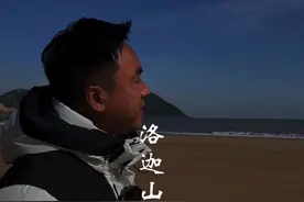 蕞全洛迦山攻略来了！视频有点长，大家一点要点赞关注➕收藏，我相信你肯定能用得到！#知识出游计划 #旅行大玩家