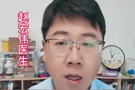 在服用瑞舒伐他汀，一定要问自己五个问题 #医学科普 #降血脂 #瑞舒伐他汀视频封面