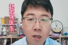 在服用瑞舒伐他汀，一定要问自己五个问题 #医学科普 #降血脂 #瑞舒伐他汀视频封面