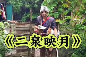 伤感音乐民间音乐家阿炳的苦难人生《二泉映月》完整版#二泉映月#二泉映月二胡版视频封面