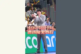 2024-2025赛季CBA联赛赛程公布，山东男篮第一阶段连遇强敌，遭遇魔鬼赛程，邱导加油#cba #邱彪 #山东男篮视频封面