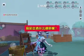 逃出惊魂夜：你们喜欢什么颜色的追捕？#蛋仔地图推荐