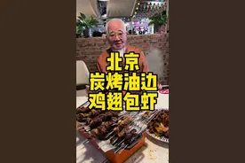 2000多平的烧烤店 居然还能排队 生意太好了吧 #炭烤 #大排档 #大油边 #烧烤店视频封面