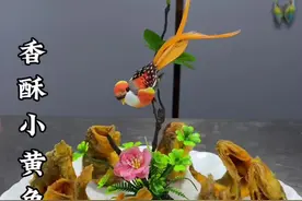 小黄鱼也能做出鱼跃龙门的样子，外焦里嫩，做法简单易懂#跟抖音学做菜 #美食教程 #吃出仪式感 #炸鱼 #黄花鱼视频封面