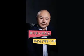 再论郑州：古都名城看遍，郑州才是中国第一古都！#郑州 #河南 #河南郑州 #古都 #中国视频封面