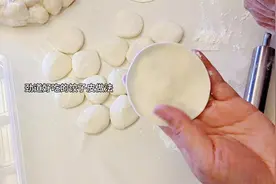 分享一个饺子店老板都不告诉你的饺子皮做法，Q弹劲道，还煮不破视频封面