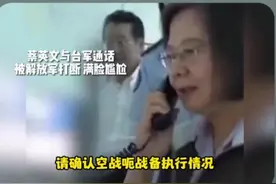 🇨🇳人民解放军霸气喊话视频封面