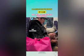 女士坐动车不会调节座椅靠背 男子主动教 网友：希望每一位父母在旅途中 都能遇到好心人视频封面