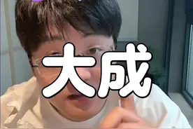 要回到过日子的状态去思考，关心德育而非成绩#高情商德育课#如何唤醒孩子的自驱力视频封面